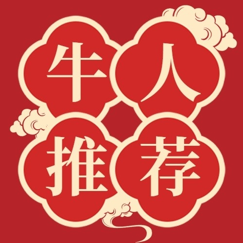 1818部落