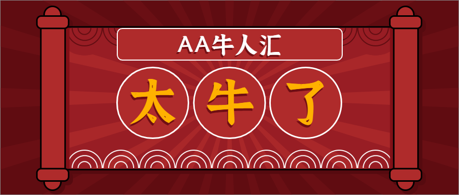 1818部落