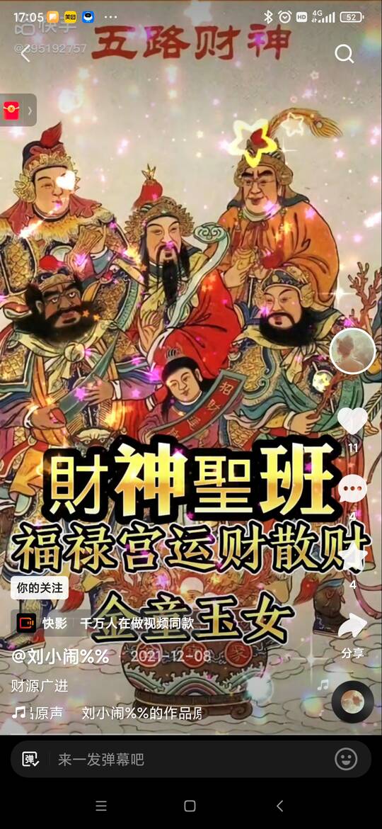 头像