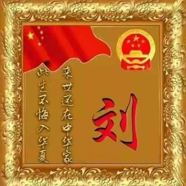 头像