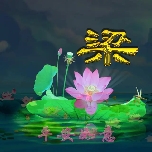 头像