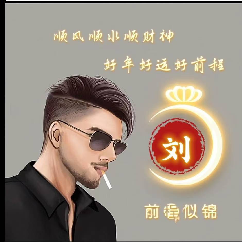 头像