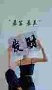 头像