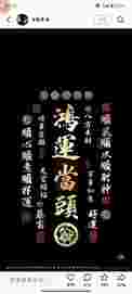 头像