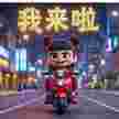 头像
